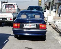 ئۆپڵ ڤێکترا